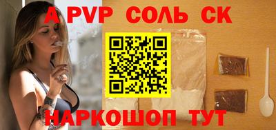 сатива Первоуральск