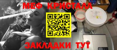 сатива Первоуральск