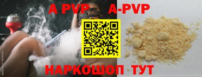 каннабис Пенза