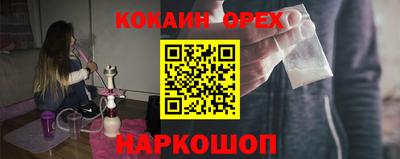 сатива Первоуральск