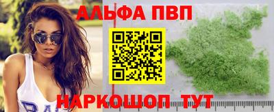 дистиллят марихуана Партизанск