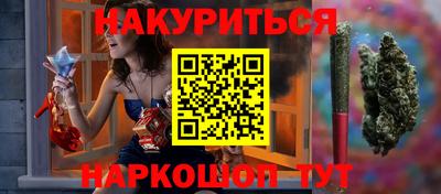 сатива Первоуральск
