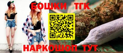 каннабис Пенза