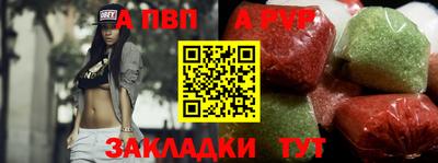 каннабис Пенза