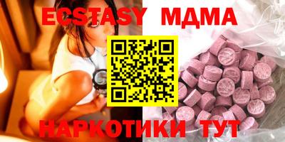 каннабис Пенза