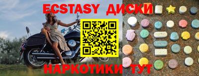 дистиллят марихуана Партизанск