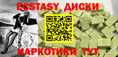 сатива Первоуральск