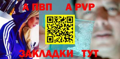 сатива Первоуральск