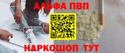 дистиллят марихуана Партизанск