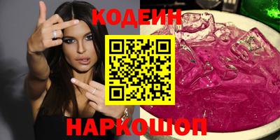сатива Первоуральск