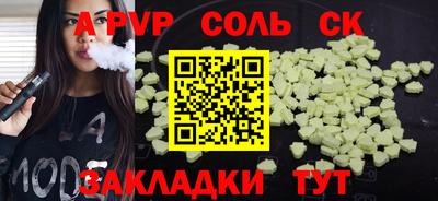 сатива Первоуральск
