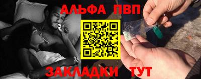каннабис Пенза