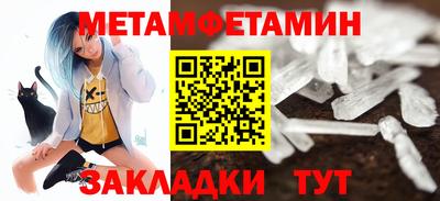 каннабис Пенза