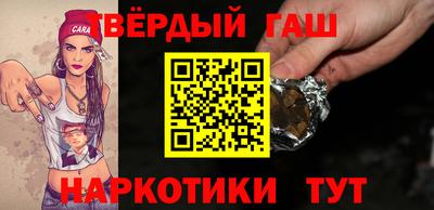 каннабис Пенза