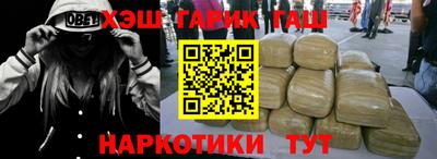 сатива Первоуральск