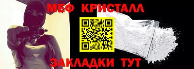 каннабис Пенза