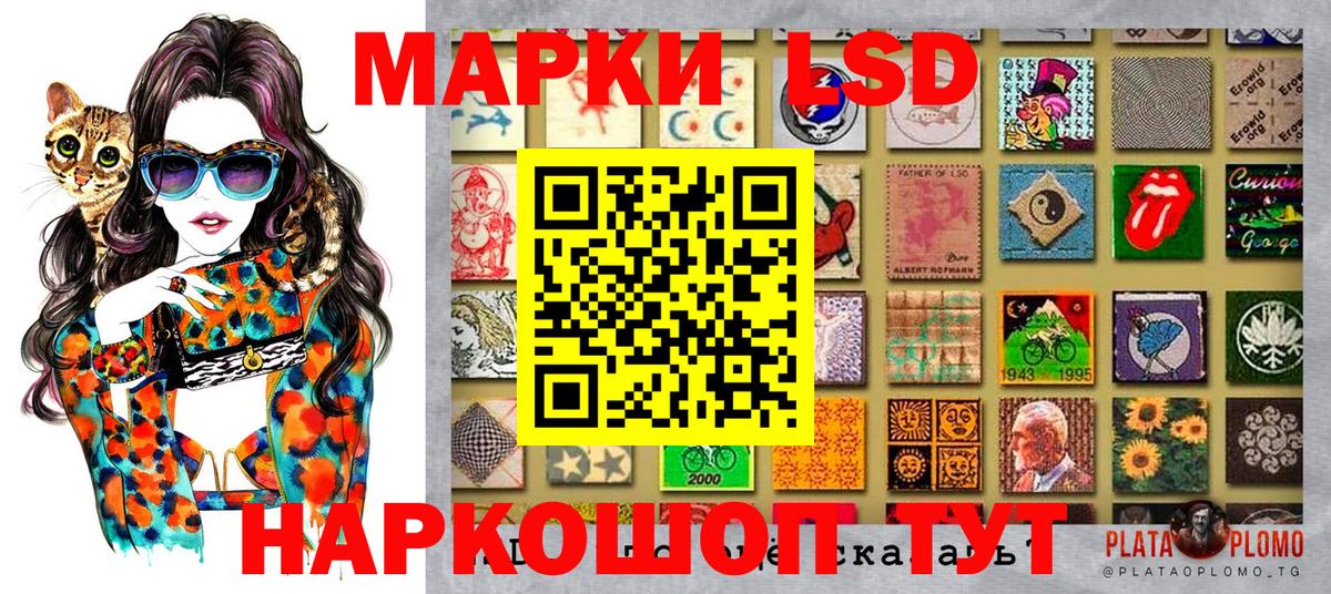 Марки N-bome 1,5мг Электрогорск