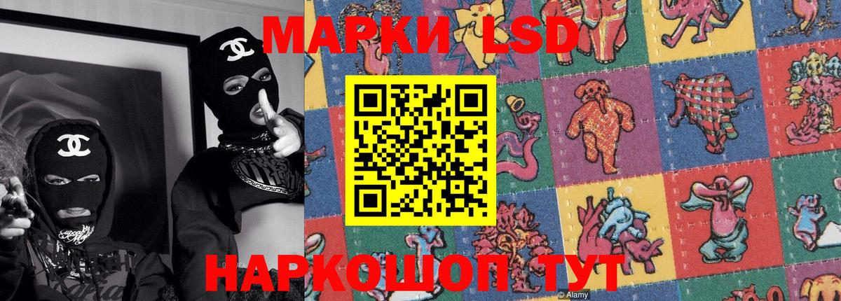 Электрогорск  Марки NBOMe 1500мкг  Марки NBOMe 1500мкг  Вход с VPN 