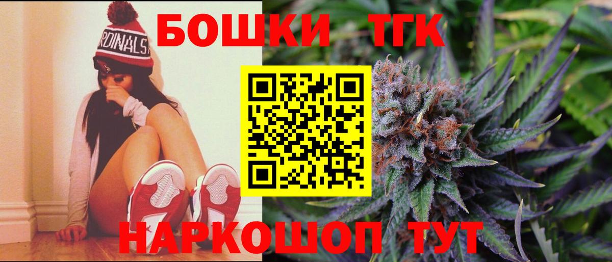 Марихуана ГИДРОПОН  Бошки Шишки White Widow  Вход с VPN  Марихуана LSD WEED  Электрогорск 